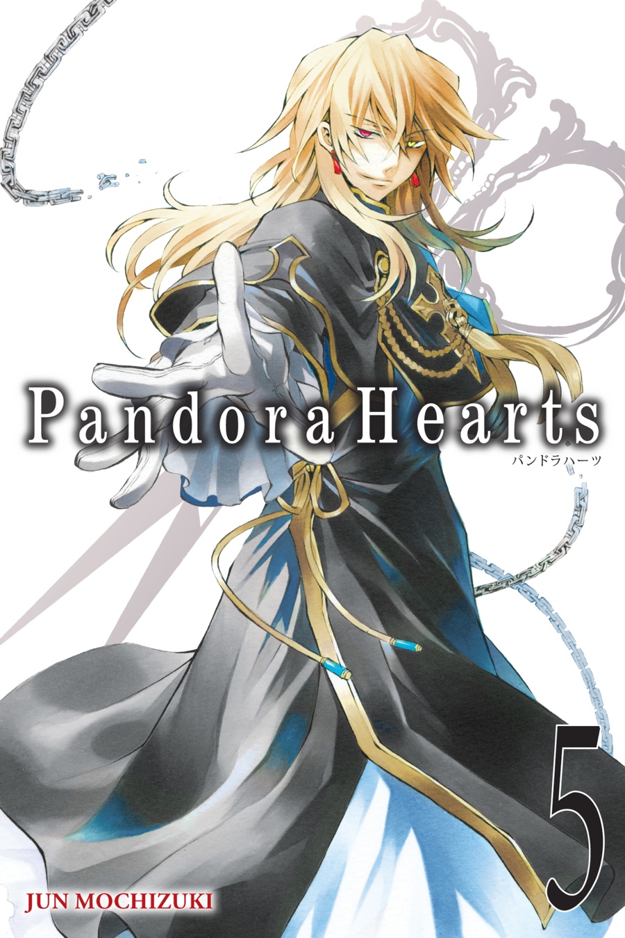 Read PandoraHearts - Officially Licensed Manga online