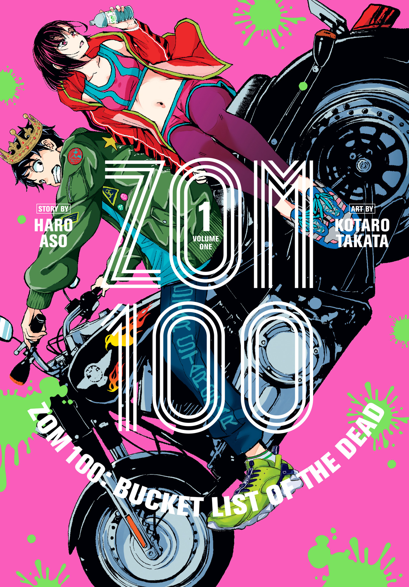 ArtGallery 創刊号〜索引 全巻100冊 Read Zom 100: Bucket List of the Dead - Officially Licensed Manga