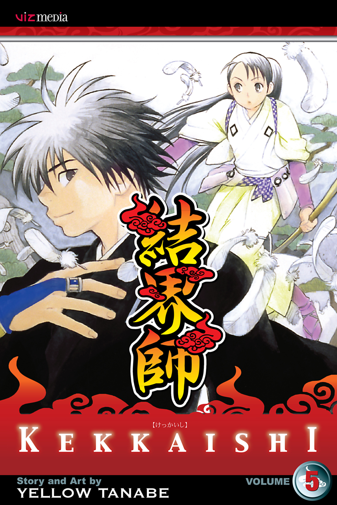 Read Kekkaishi - Officially Licensed Manga online